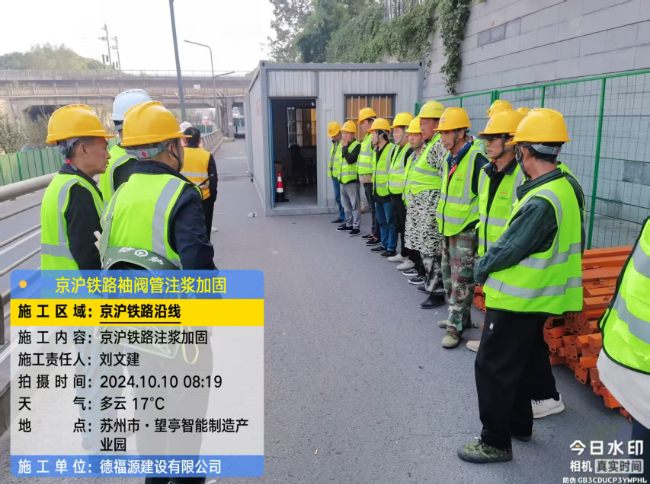 丽江回填土沉降注浆处理方案